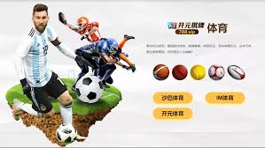 开元棋牌 - 开元棋牌APP下载 | 开元棋牌官方网站