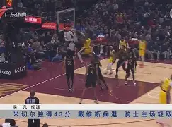  穆古鲁扎赛事官方发布精彩发挥新规，老鹰争议不断！